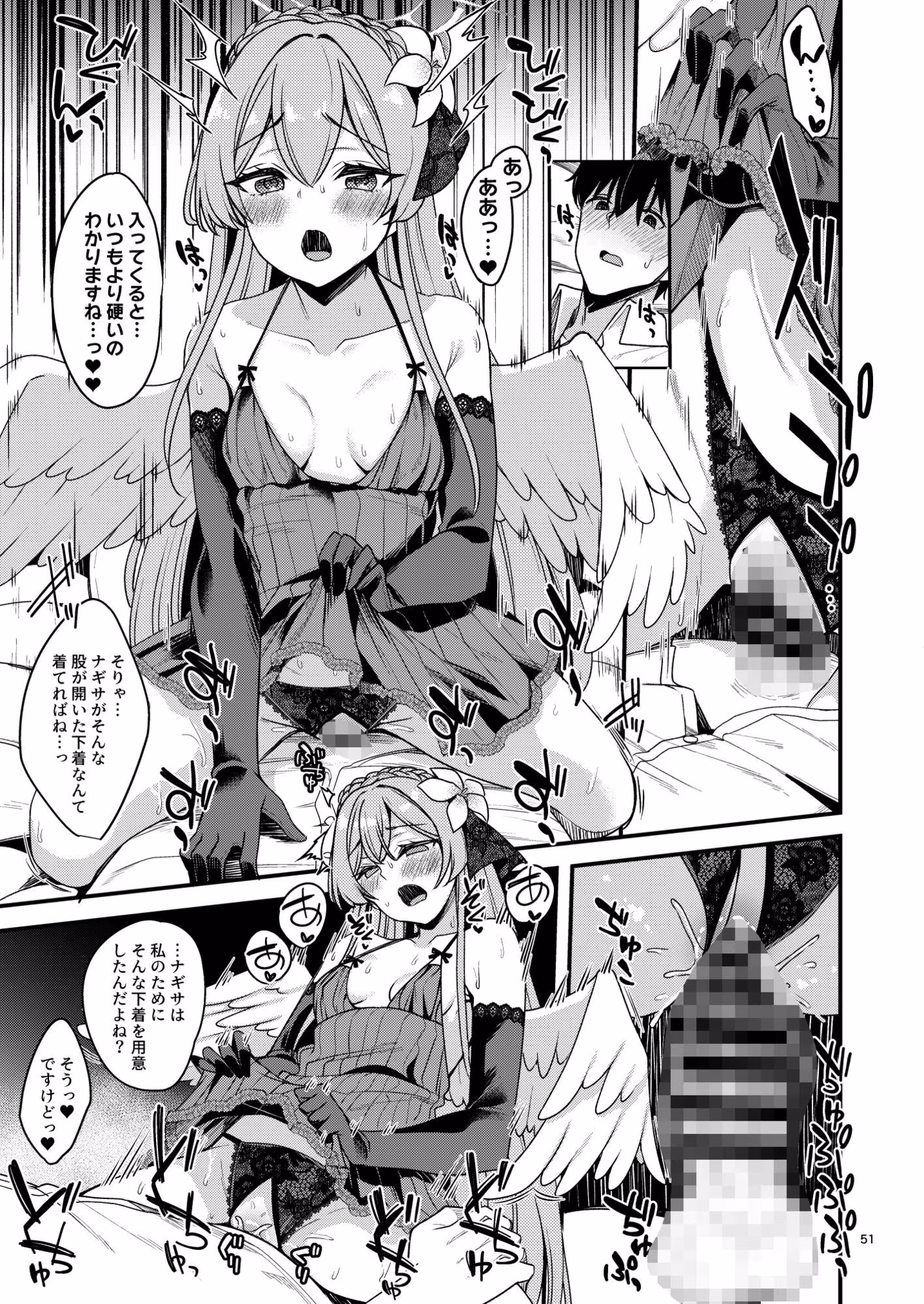 ブル〇カのえっちな支援サイトなどのまとめ本2