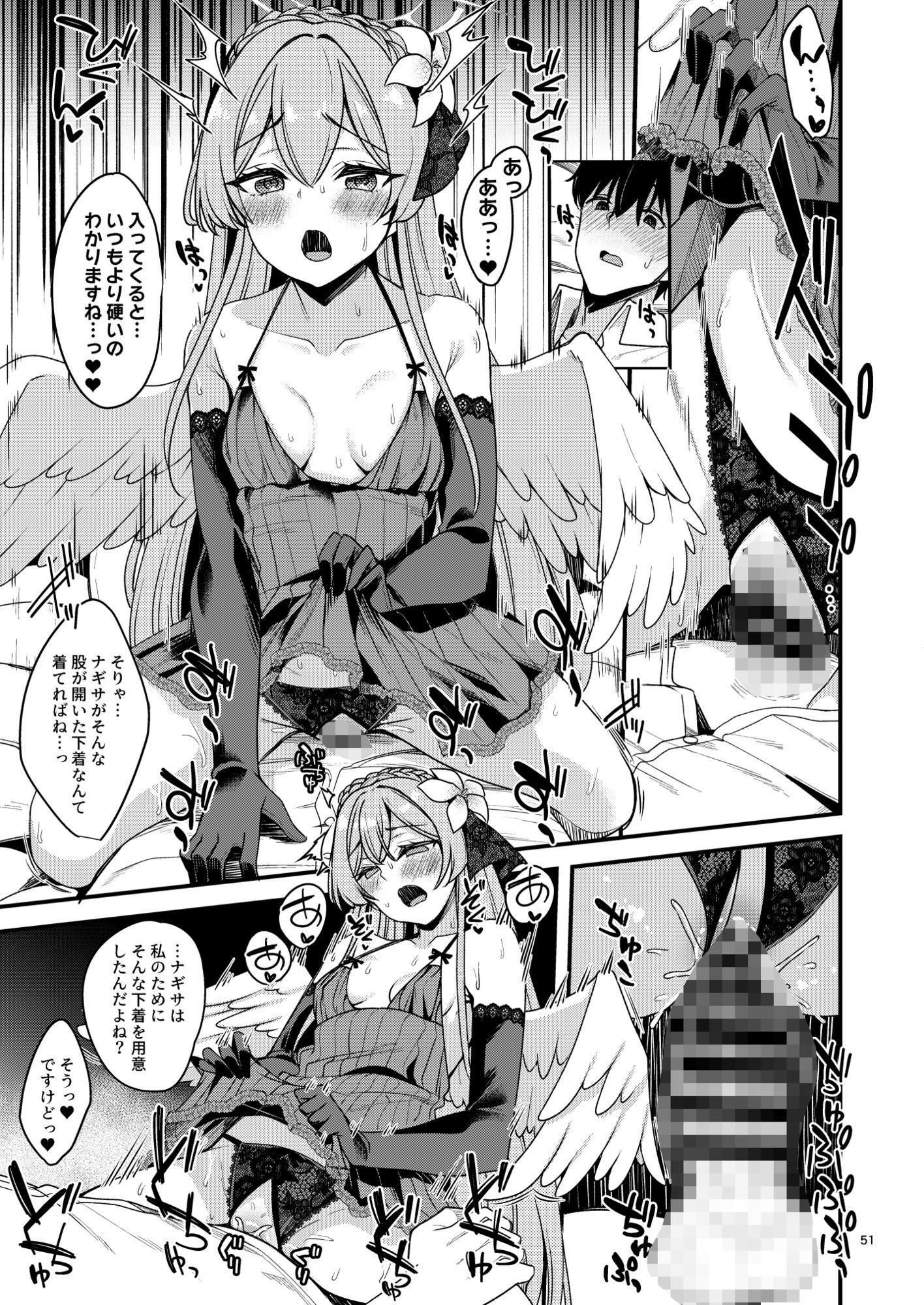 ブル〇カのえっちな支援サイトなどのまとめ本2