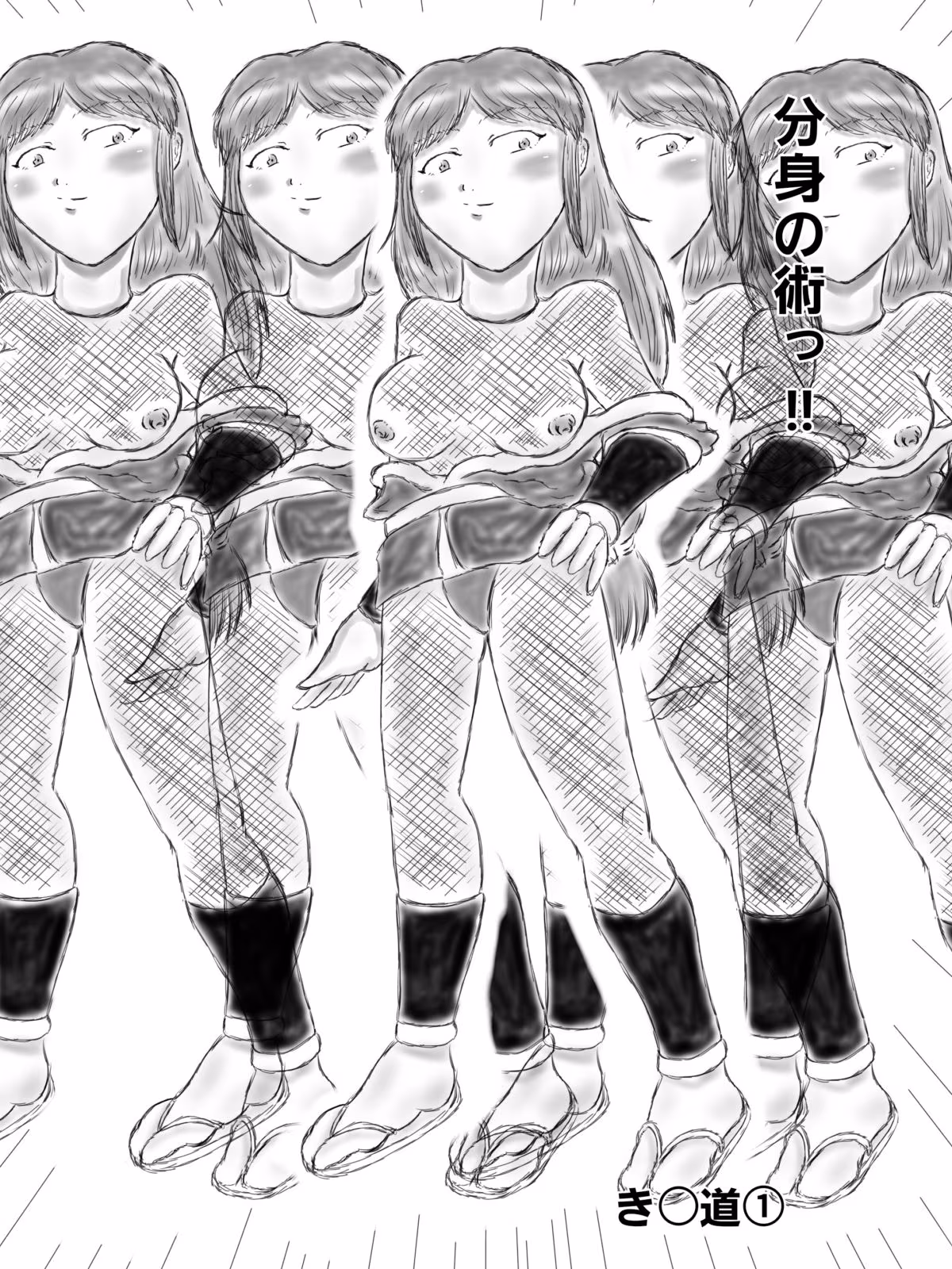 緑髪くノ一のイラスト本