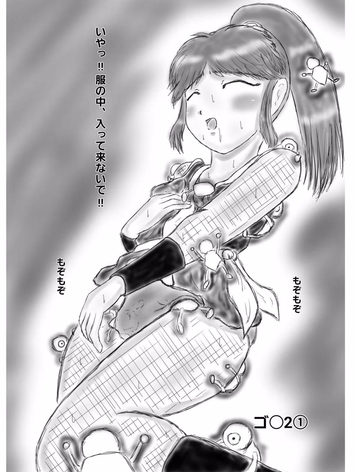 緑髪くノ一のイラスト本