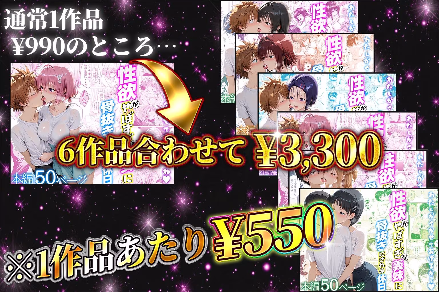 【総集編】【総勢6キャラ】〜性欲がやばすぎな彼女に骨抜きにされる休日