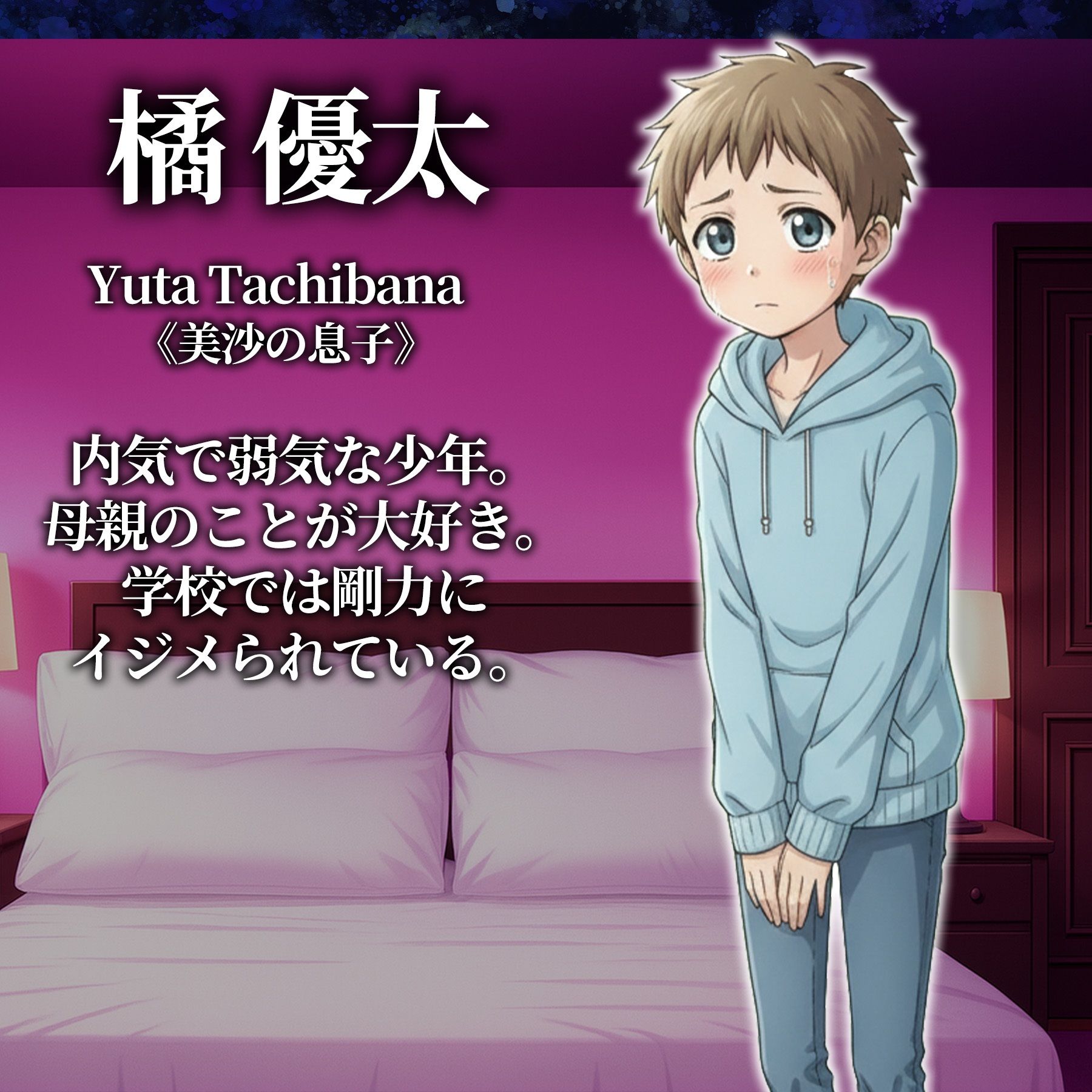 【4Kアニメ】ハメ撮り流出〜堕ちた母親編