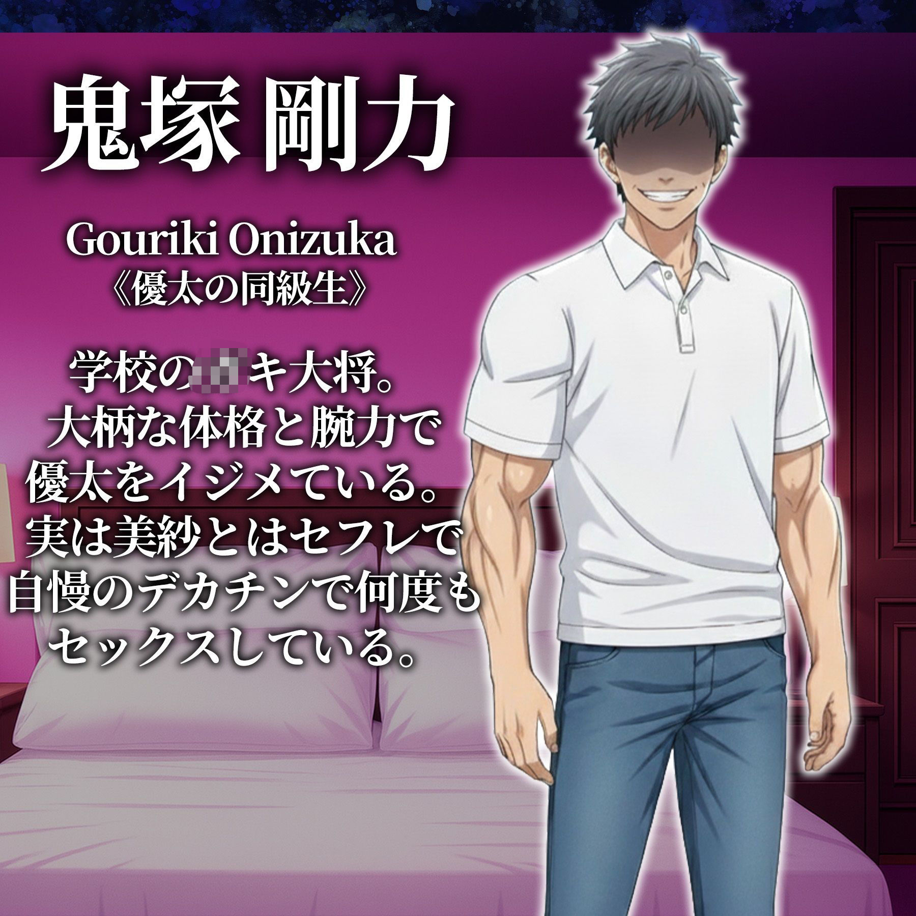 【4Kアニメ】ハメ撮り流出〜堕ちた母親編