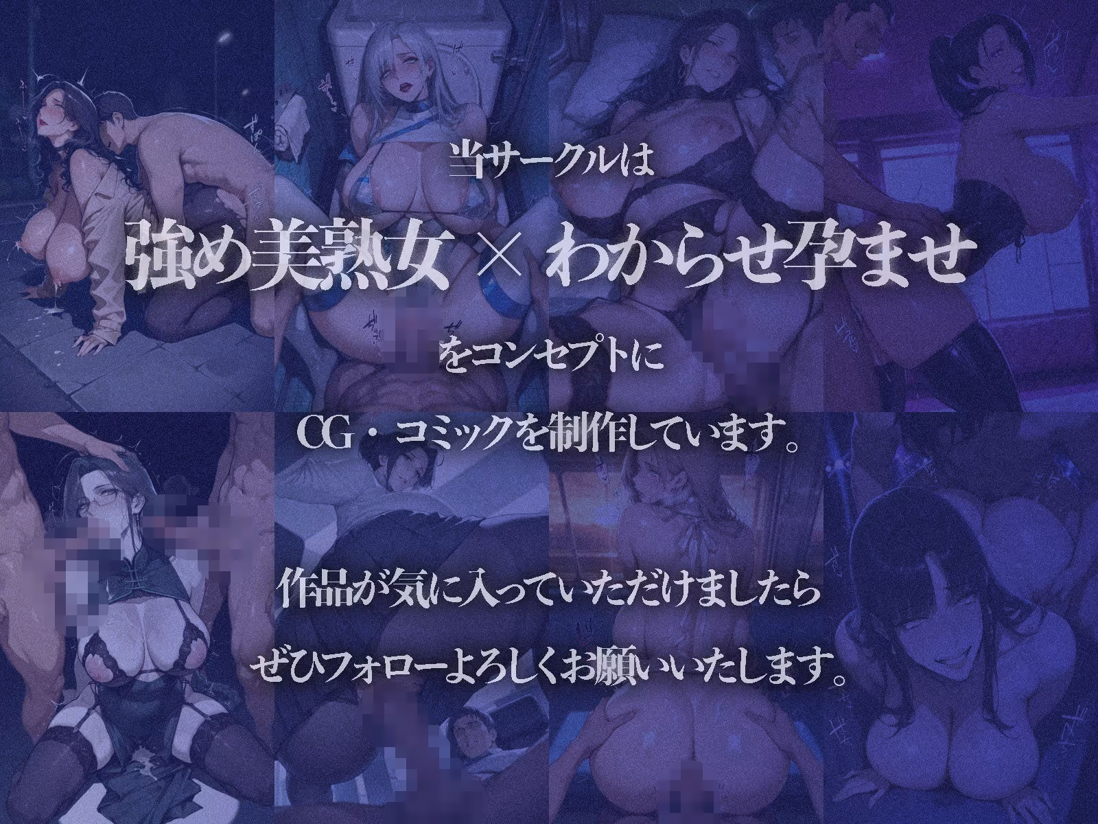 爆乳人妻プロレスラー、試合中に肉便器に堕ちるまで、