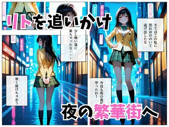 寝かせればよくね？  古手川唯編。