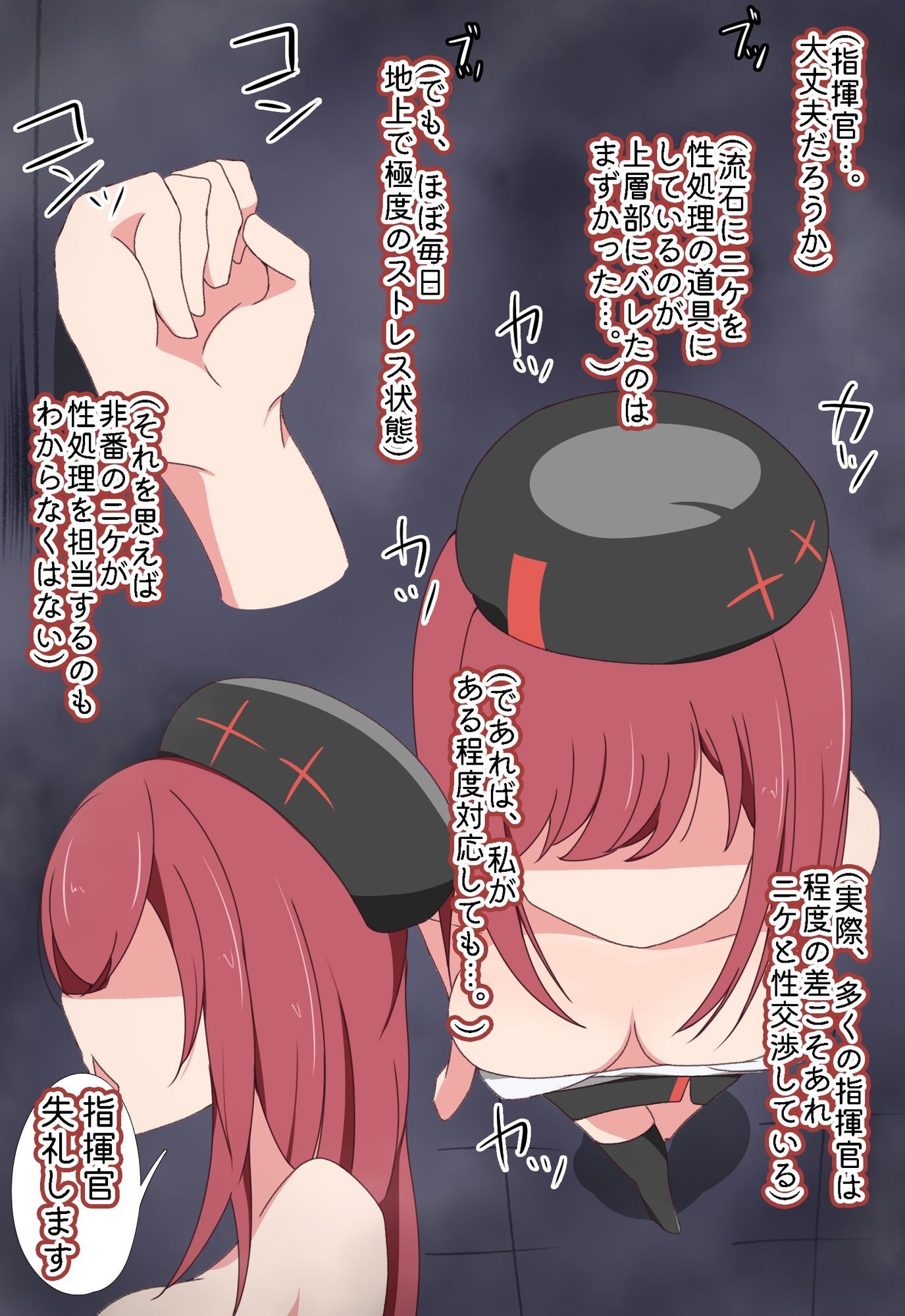 シフティ。じゃあNIKKEのかわりにお前がオナホになれよwww