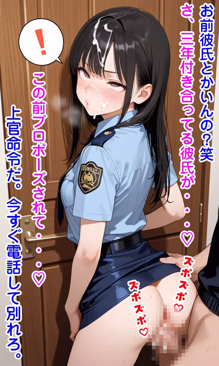 時間停止＆常識改変で寝取り無双