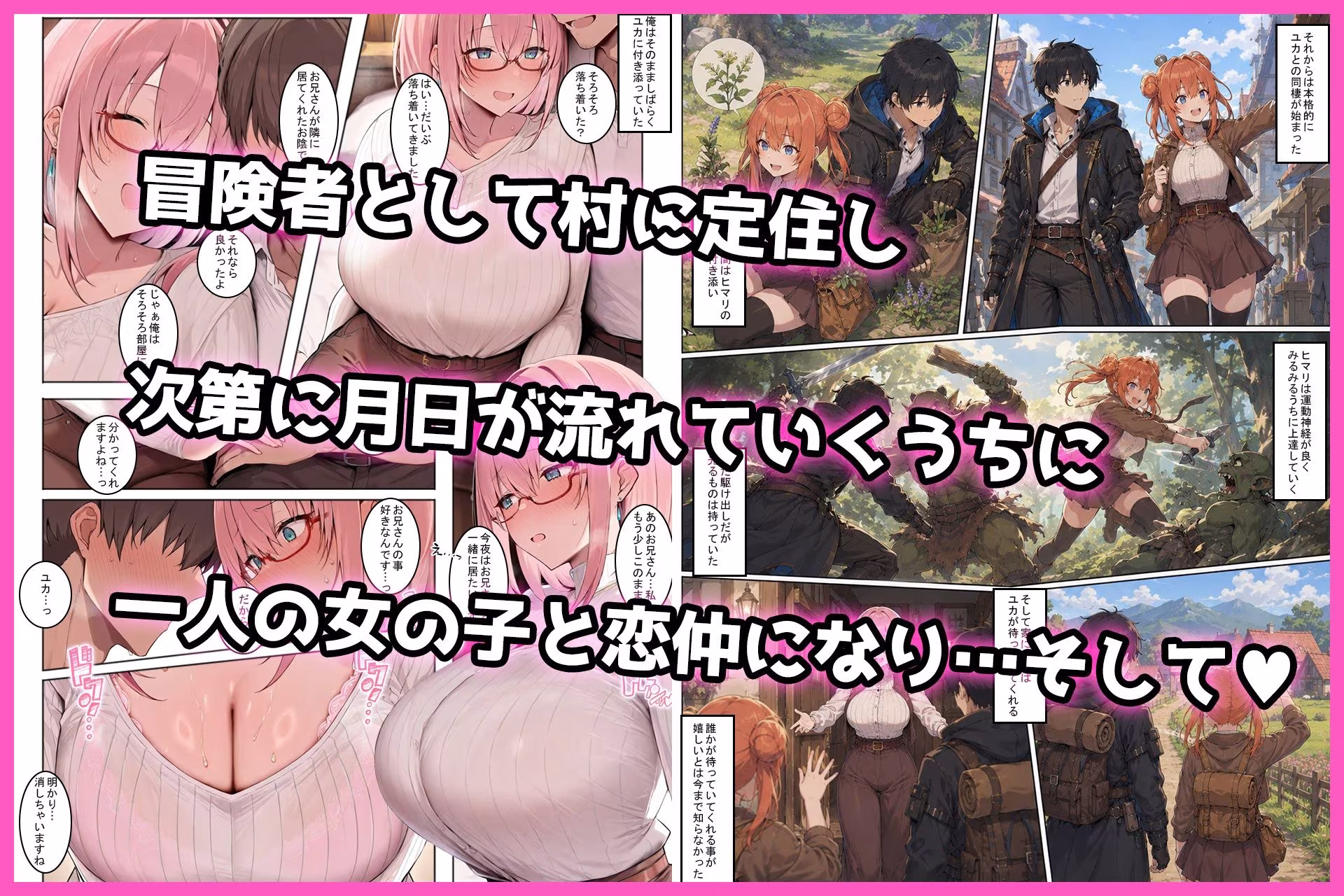 ただいまの先に、おかえりは要らない