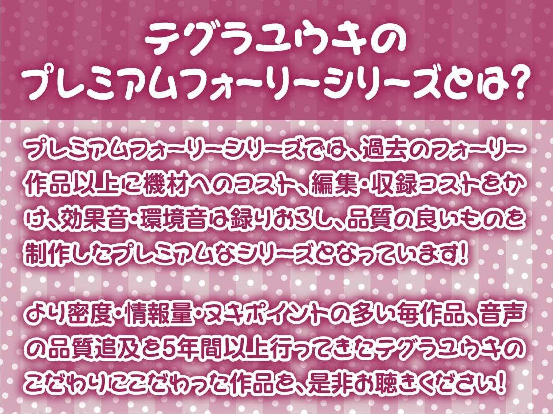 クラスで一番大人しい目の下クマがあるインキャちゃんと陰キャ同士のオホ声深イキえっち【フォーリーサウンド