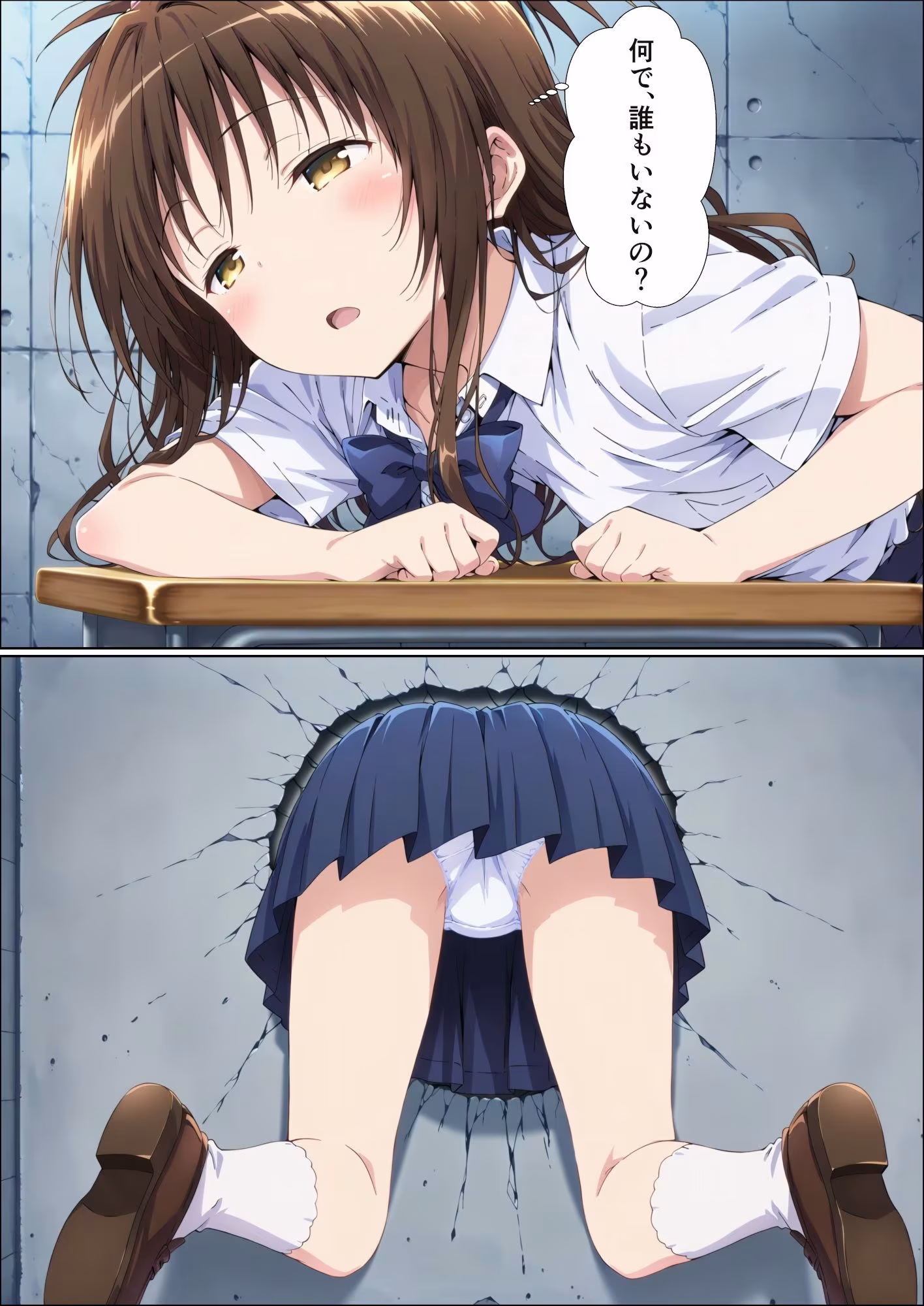 壁越しにエッチな物理実験をされる話！