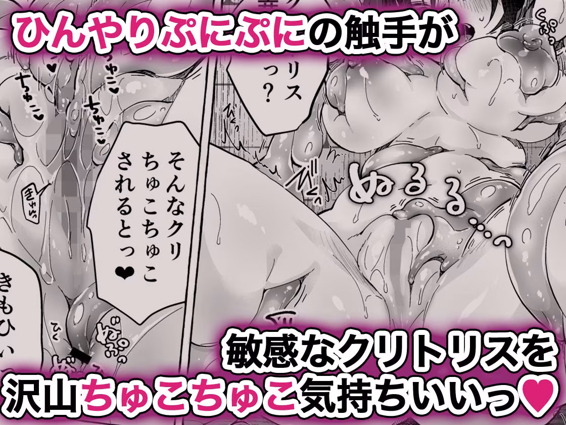 TSあきら君の性生活10