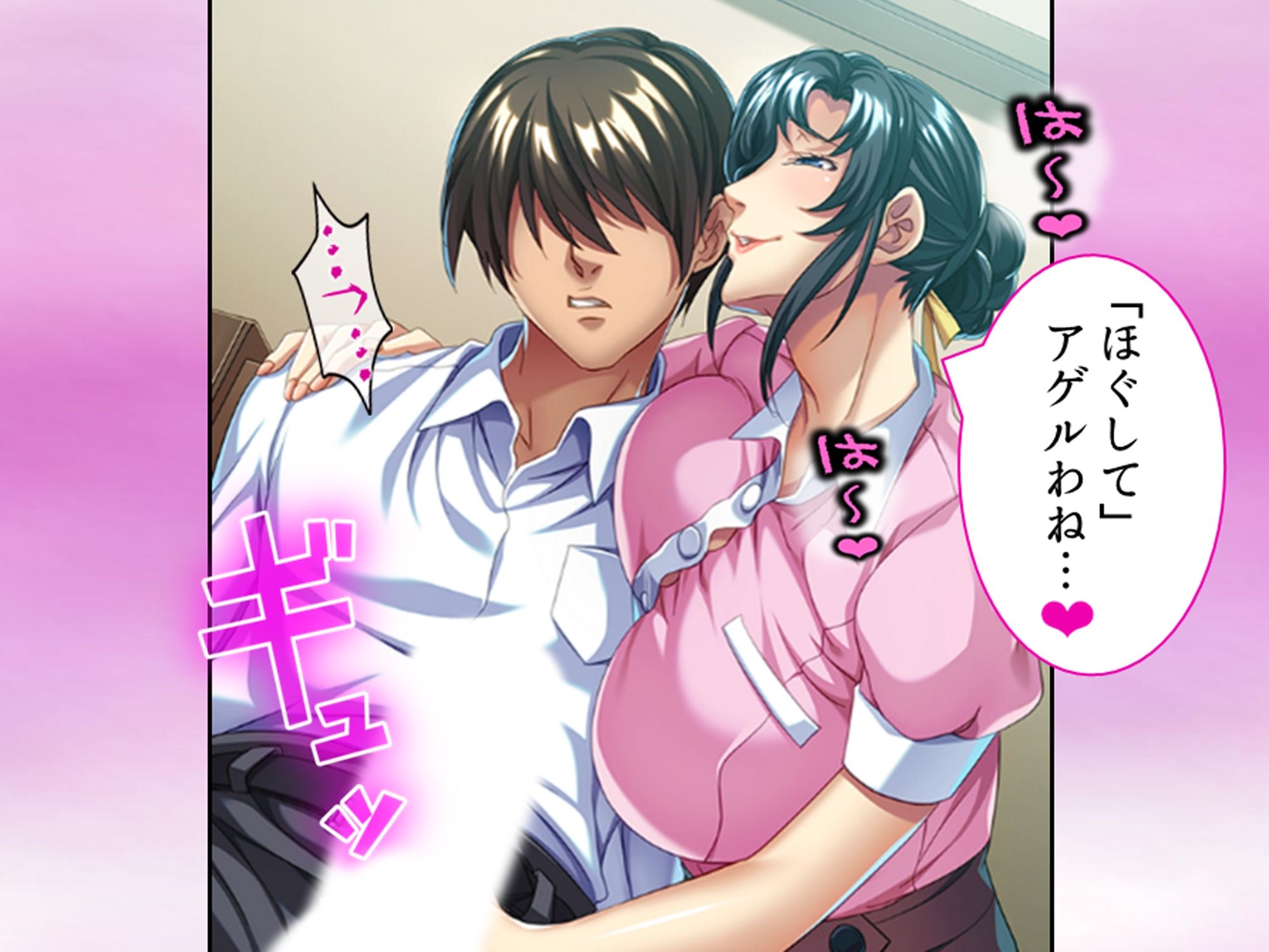 淫乱美人華道家は熟した肉壺で弟子の俺を毎日襲う！ ＜総集編＞