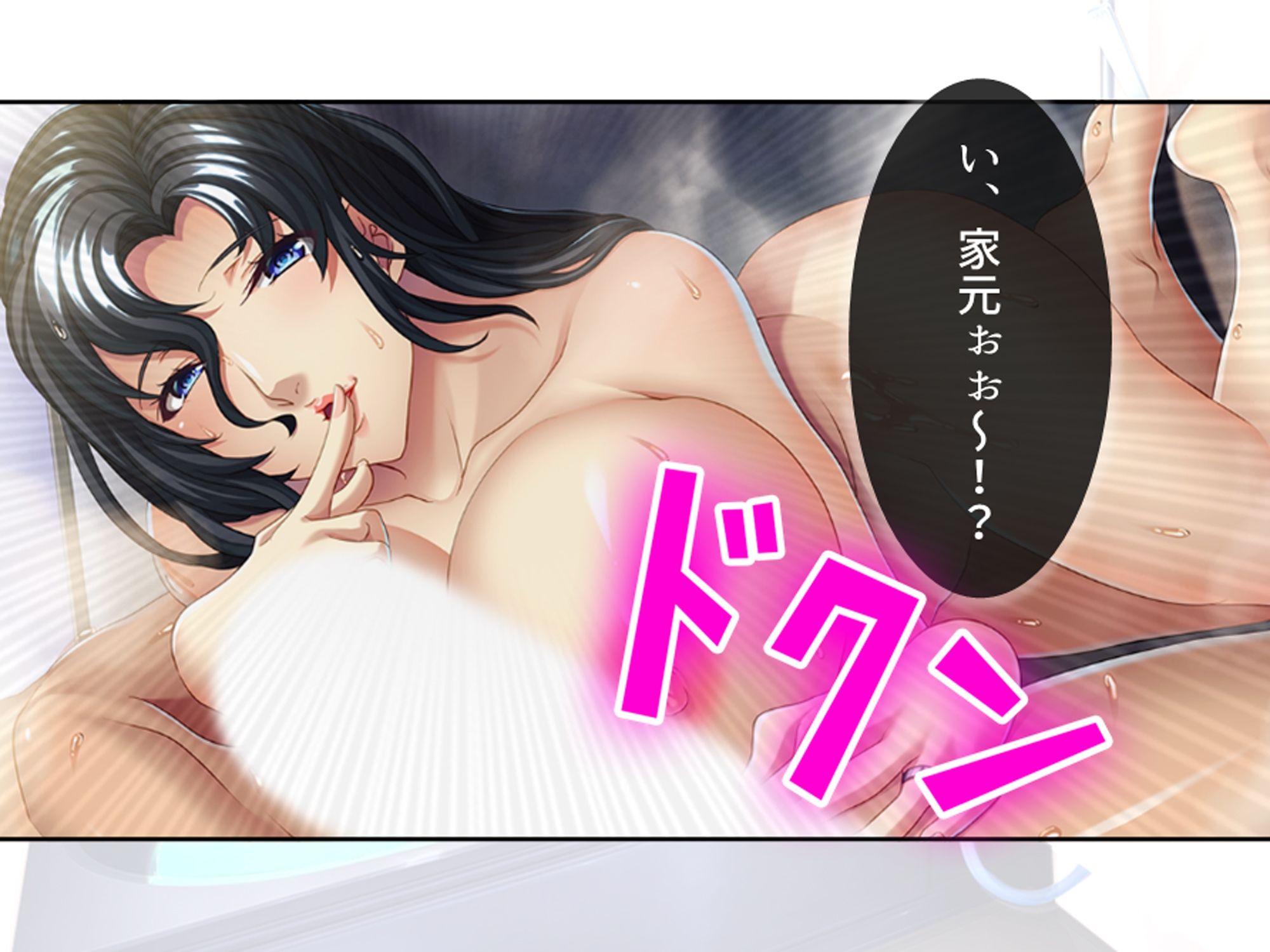 淫乱美人華道家は熟した肉壺で弟子の俺を毎日襲う！ ＜総集編＞