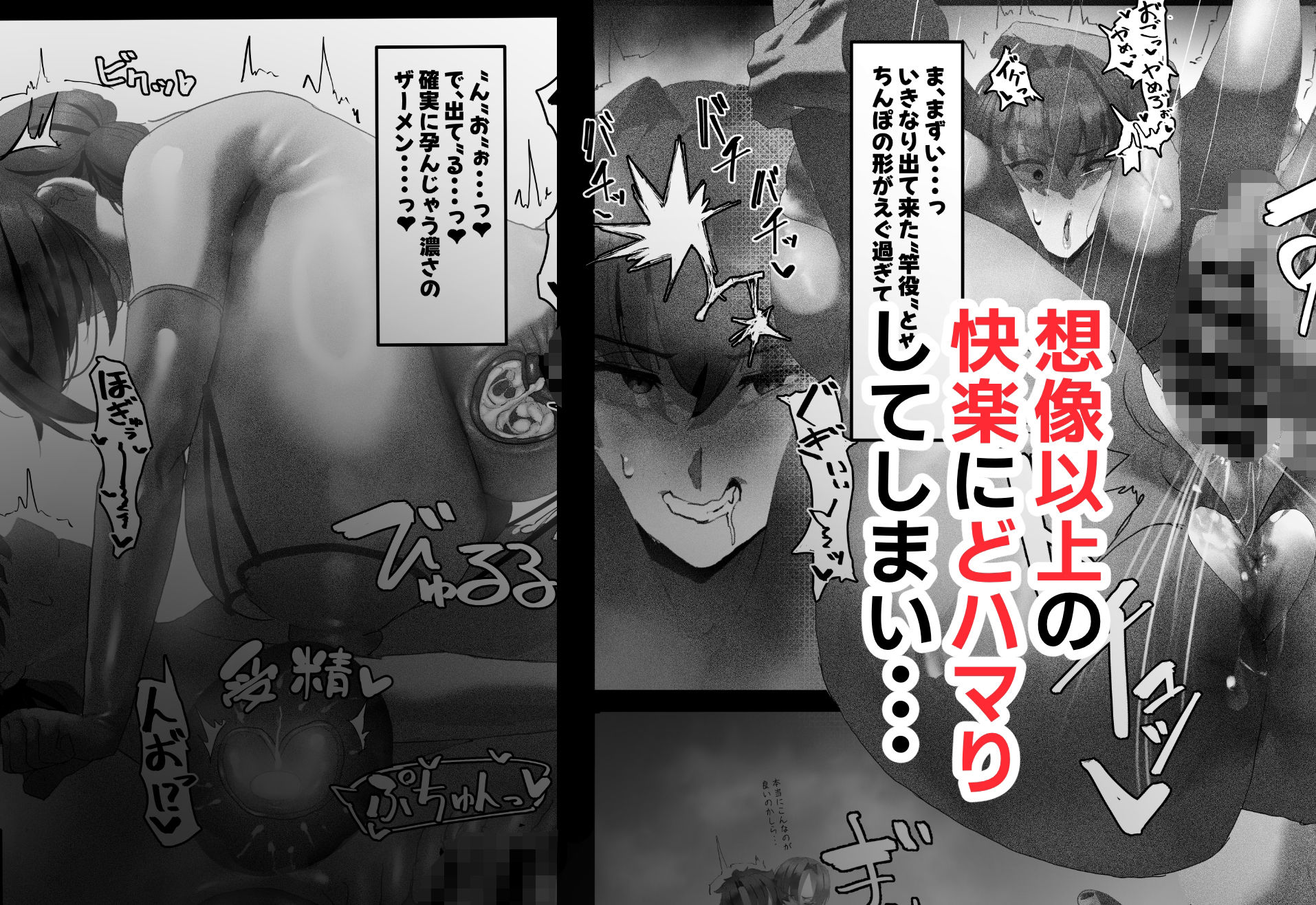 寝取らせ甘々マゾいじめオナサポカ〇デア2