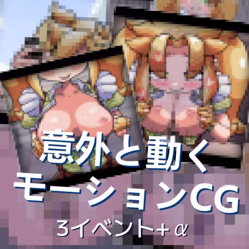 JAN☆KENカードバトル・豪 〜真夏のあの娘は Unsteady Girl インザサマー夏〜
