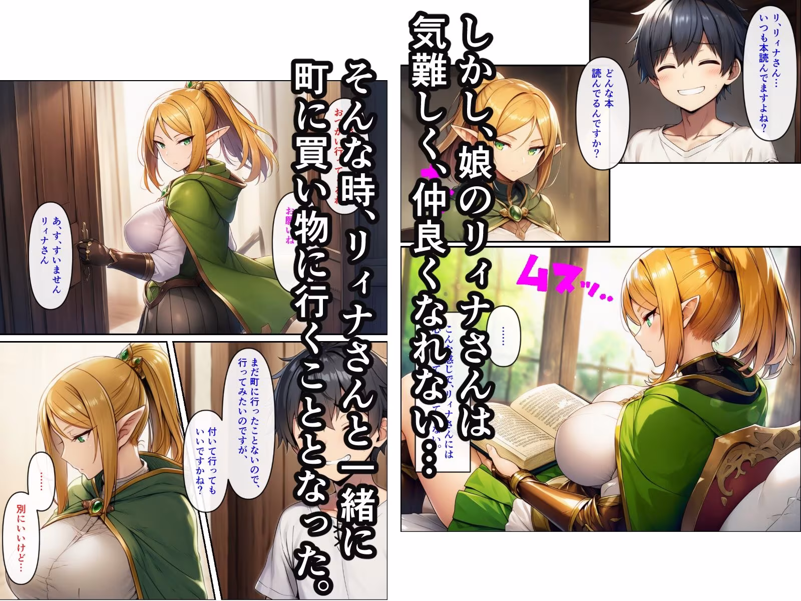 異世界転生して美人巨乳エルフ親子とらぶらぶセックスする話 〜娘編〜