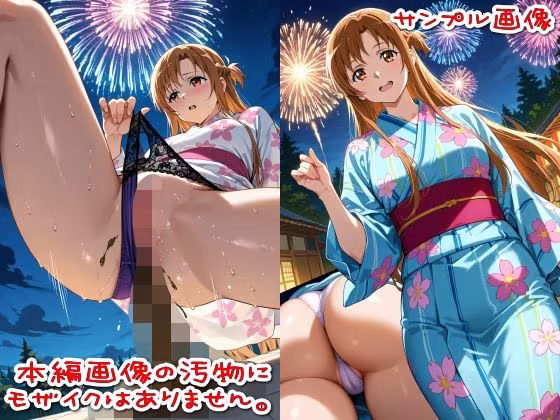 【500枚】粘着盗撮Vol.6「こんな可愛い子がウ●コなんてするはずがない」