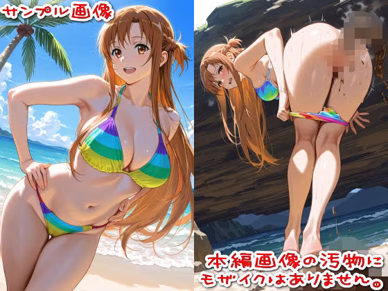 【500枚】粘着盗撮Vol.6「こんな可愛い子がウ●コなんてするはずがない」