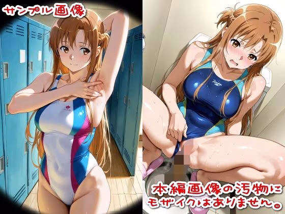 【500枚】粘着盗撮Vol.6「こんな可愛い子がウ●コなんてするはずがない」