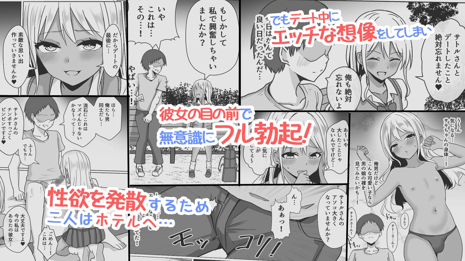 男の娘魔法少女のエッチな魔力補給  アフター