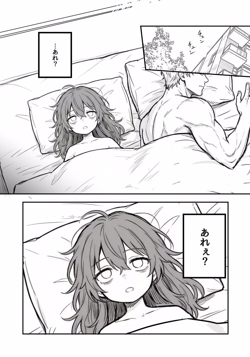 夜見とユージン  売れない漫画家と筋肉オネェ
