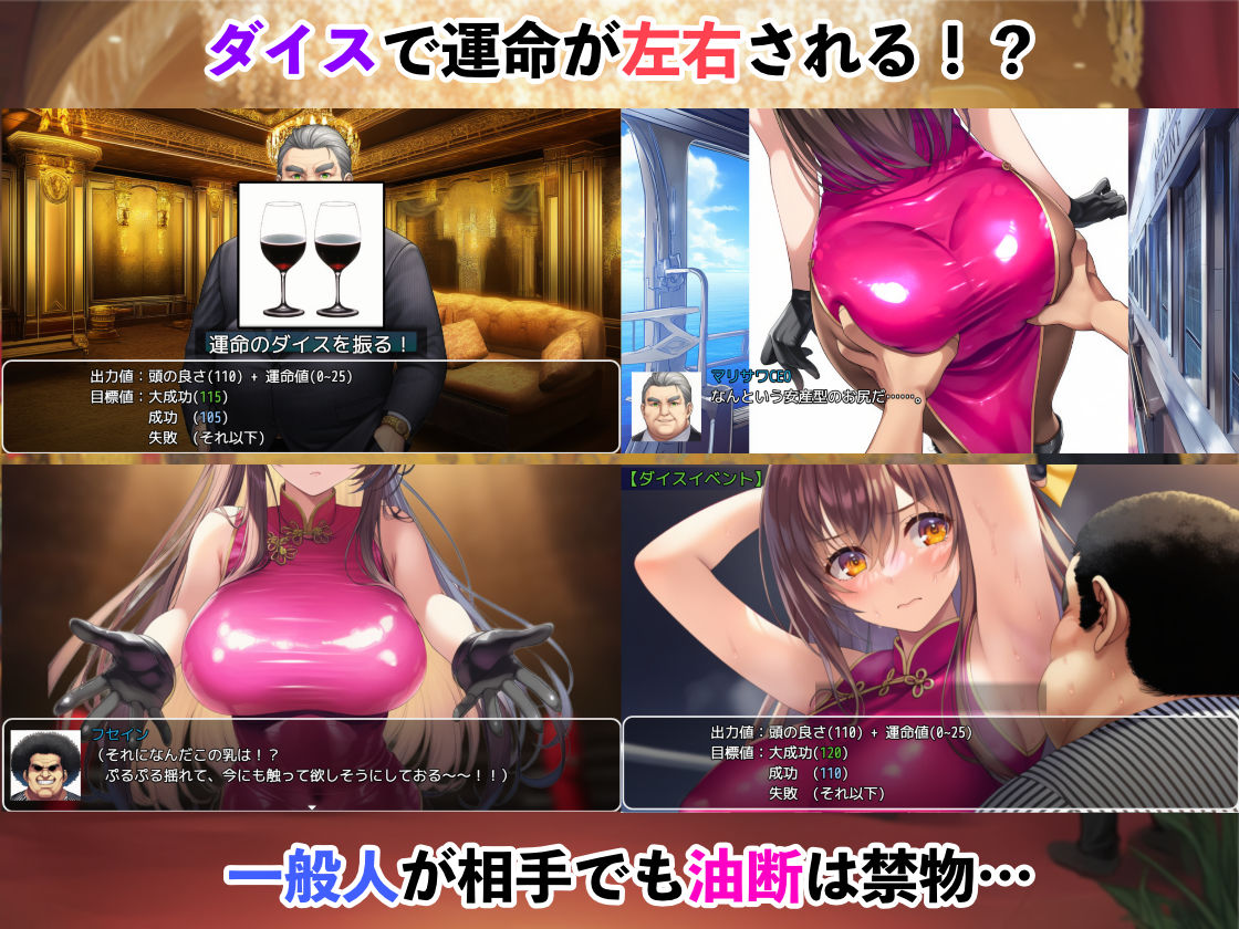 潜入捜査官レイ  〜豪華客船武闘会〜