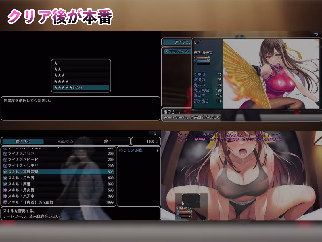 潜入捜査官レイ  〜豪華客船武闘会〜