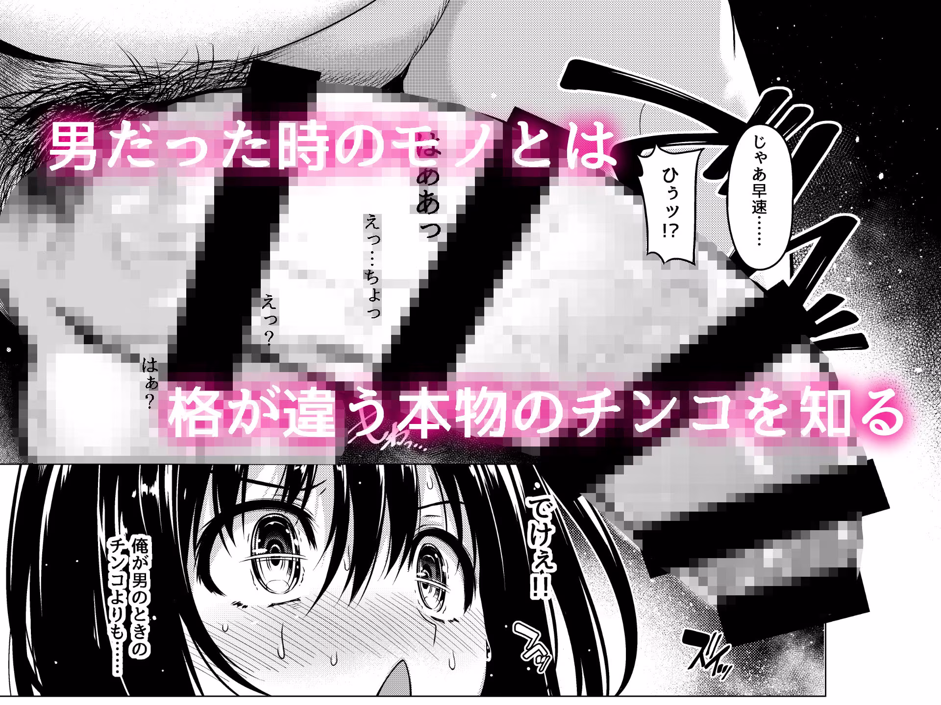 三食昼寝付きTS