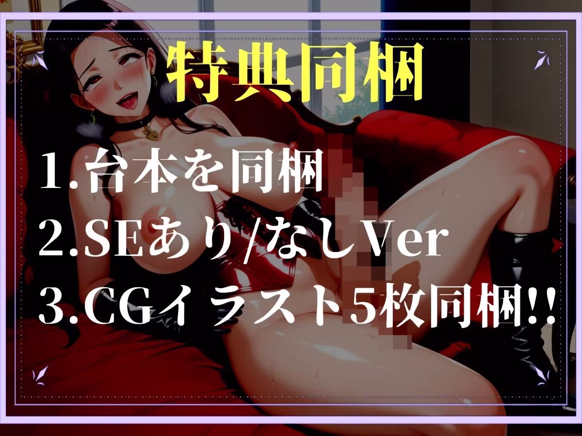 【新作価格】【豪華おまけあり】【プレミアサウンド】絶倫ふたなりち●ぽを持つショタ好きな彼女の姉に、アナル処女を無理やり奪われガバガバになるまで犯●れて彼女専用肉便器にされてしまう【寝取られ】