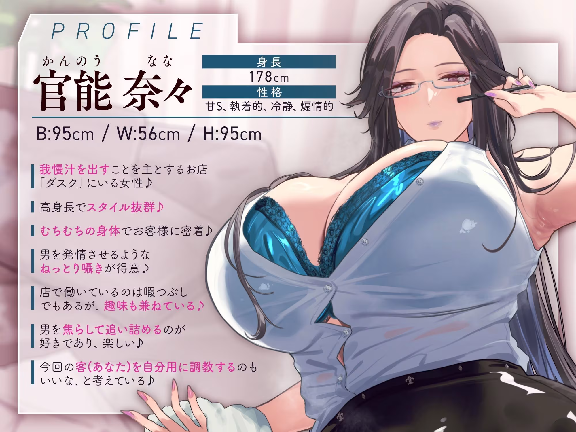 我慢汁、だっらぁ〜〜〜〜〜……（はーと）  【常時勃起（はーと）射精寸前まで焦らしに焦らす（はーと）我慢汁だらだら特化囁きASMR】
