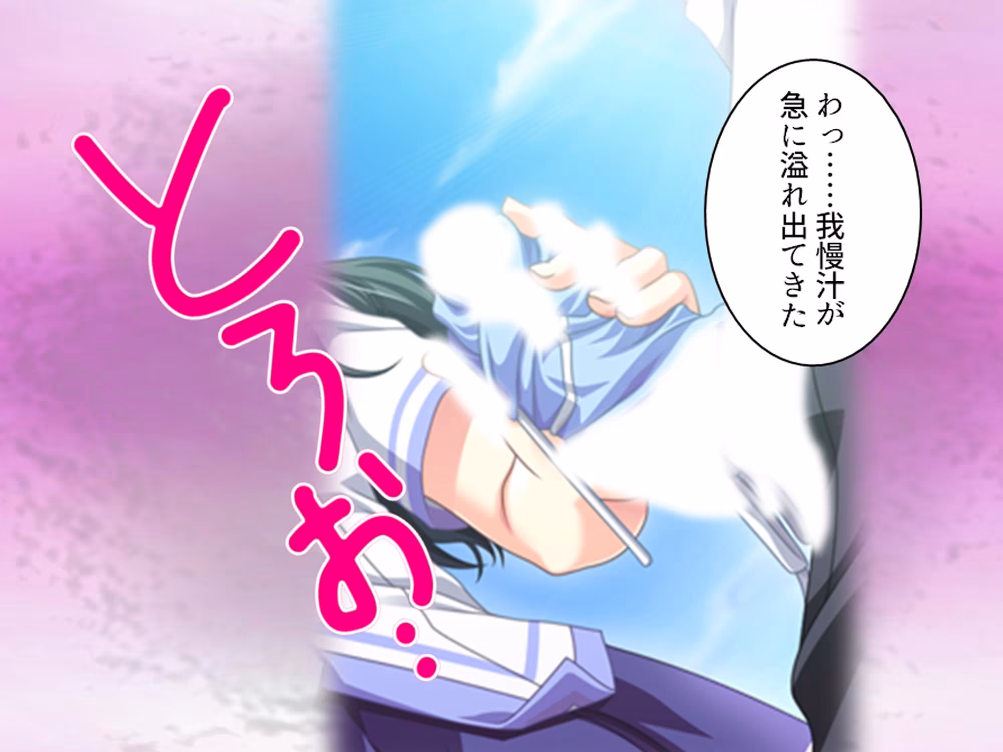 幼馴染の濃厚ドスケベアプローチで俺ハーレム生活！？ 8巻