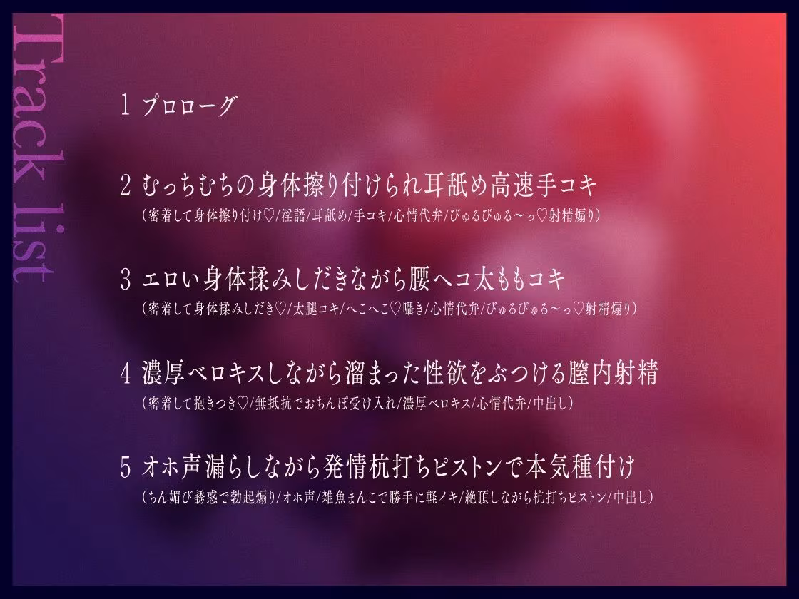 褐色爆乳秘書のどすけべちん媚び性処理〜エリート社長秘書の裏の顔〜