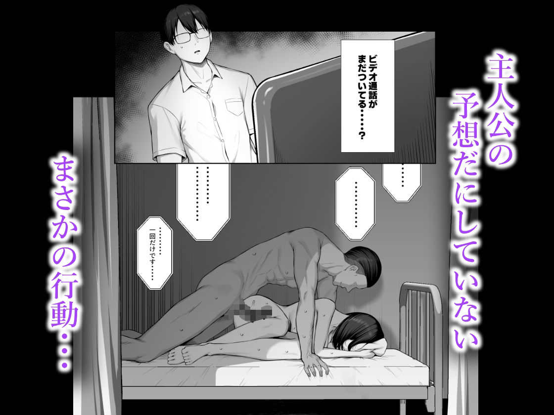 先輩のために、抱かれます。