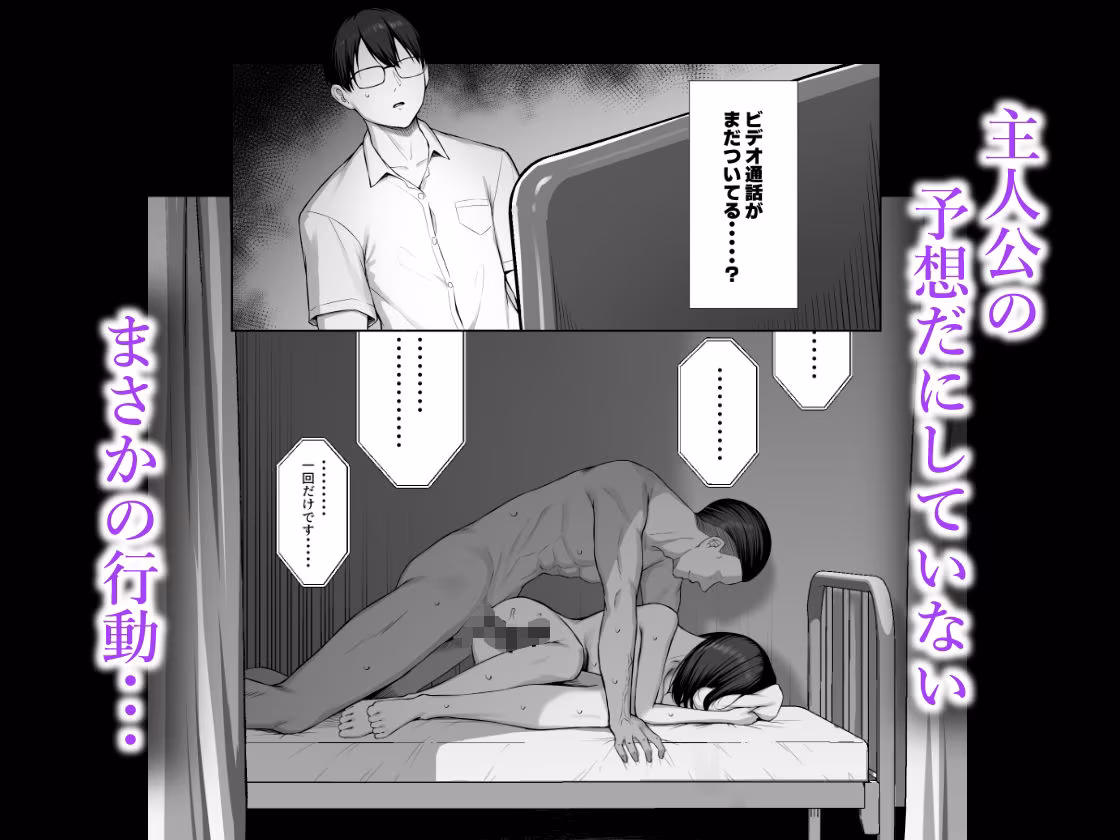 先輩のために、抱かれます。