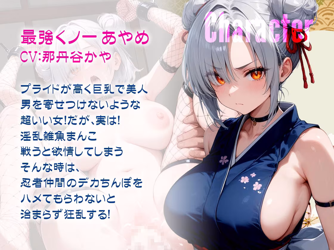 最強くの一敵国に捕らわれ媚薬漬けにされ快楽堕ち！軽蔑するバカ殿ちんぽ媚媚求めてしゃぶりまくりハメまくりオホ声連続絶頂！