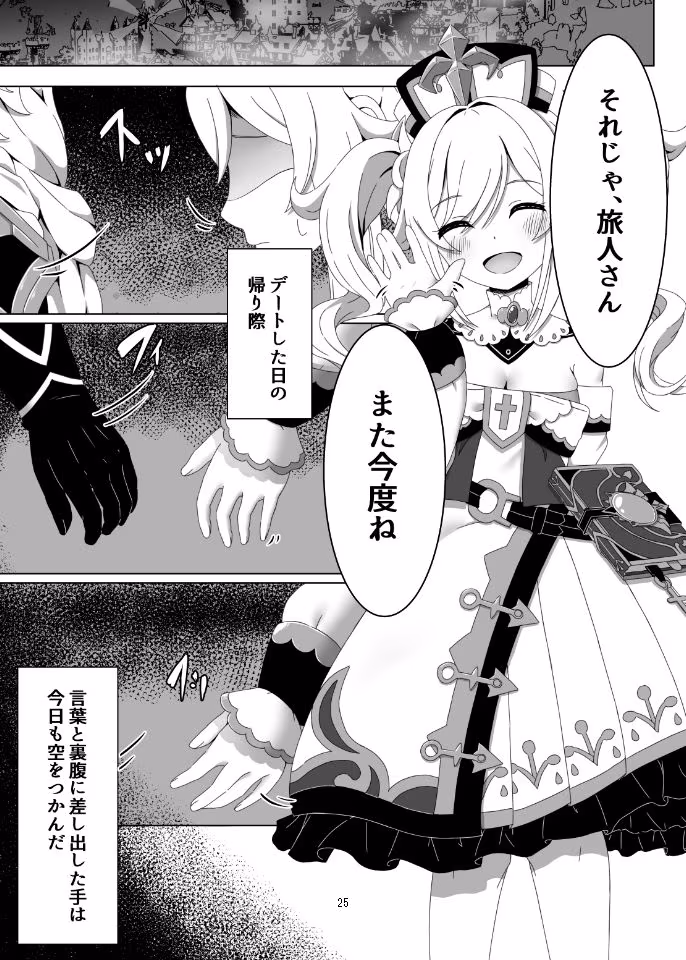 俺だけが知ってる君の表情1〜3まとめ