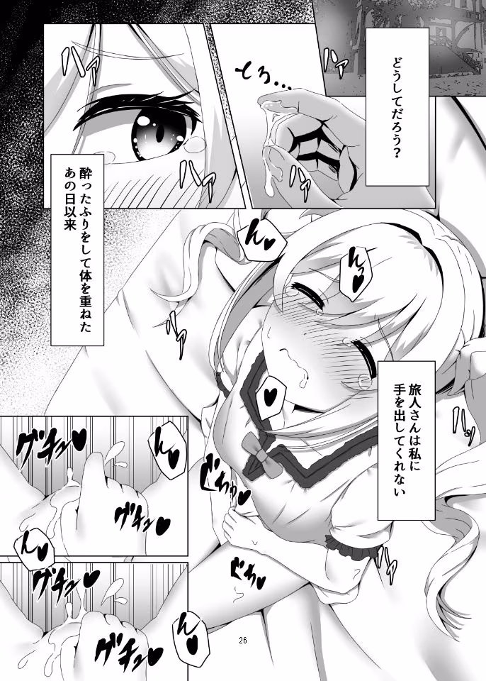 俺だけが知ってる君の表情1〜3まとめ