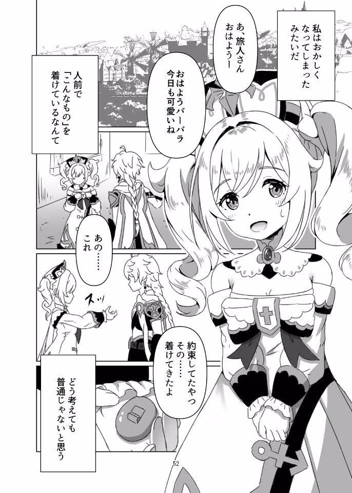 俺だけが知ってる君の表情1〜3まとめ