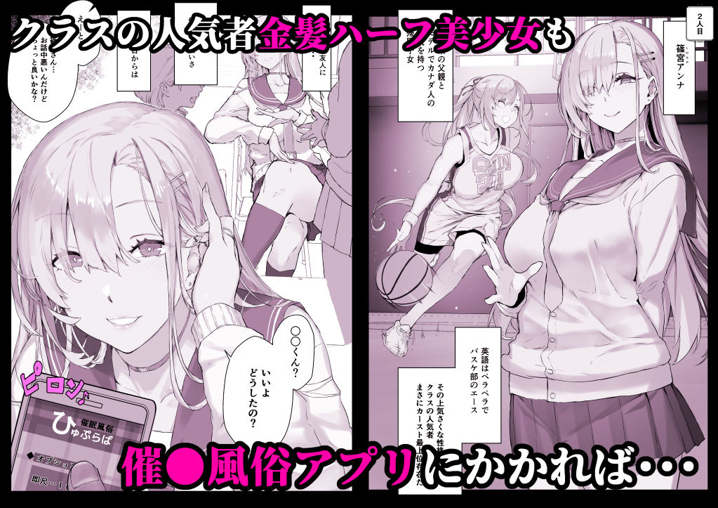 【超総集編】日向恭介1500ページ超え！！