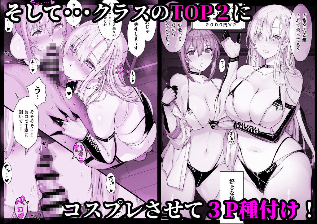 【超総集編】日向恭介1500ページ超え！！