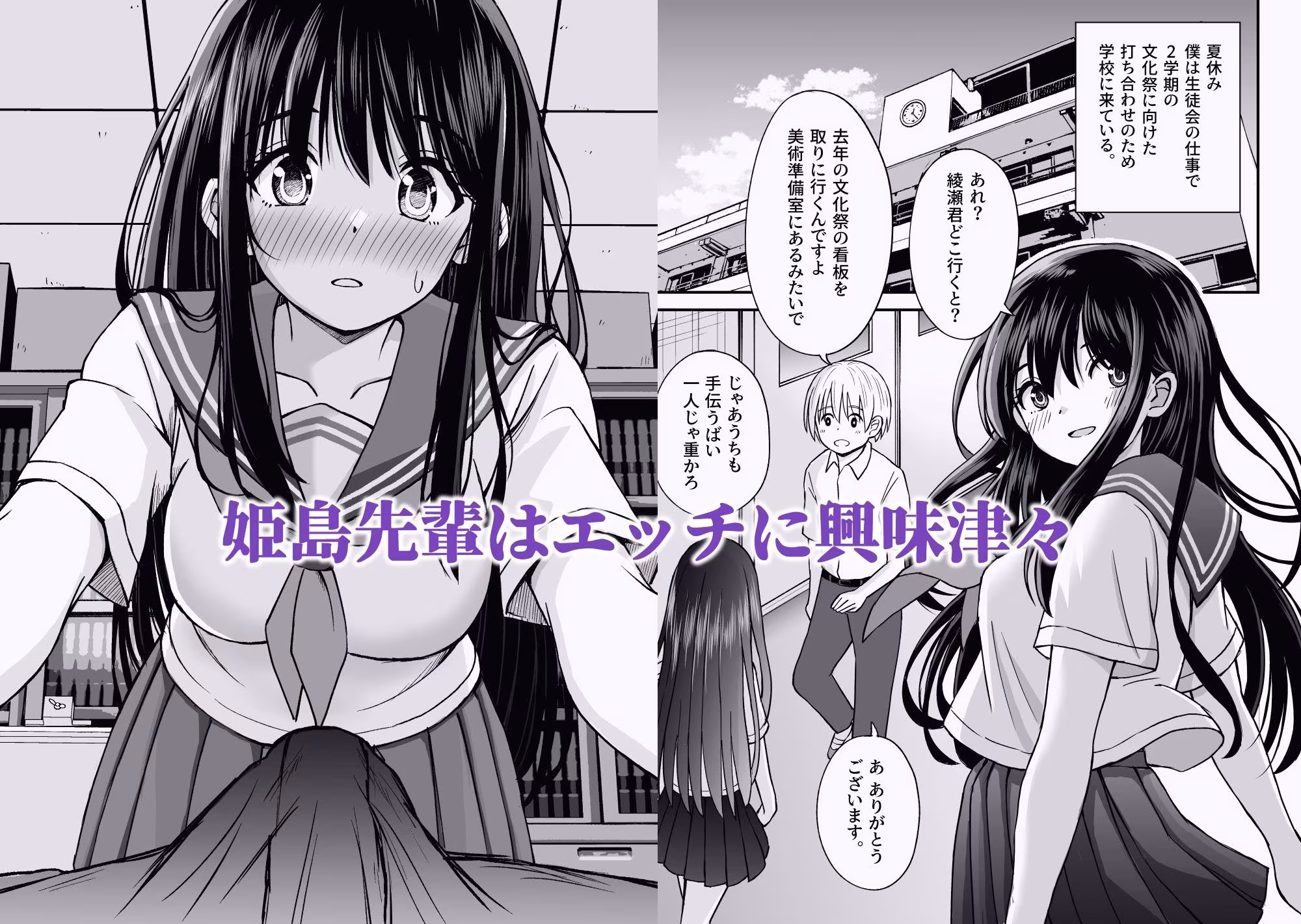 ことらっく短編集1