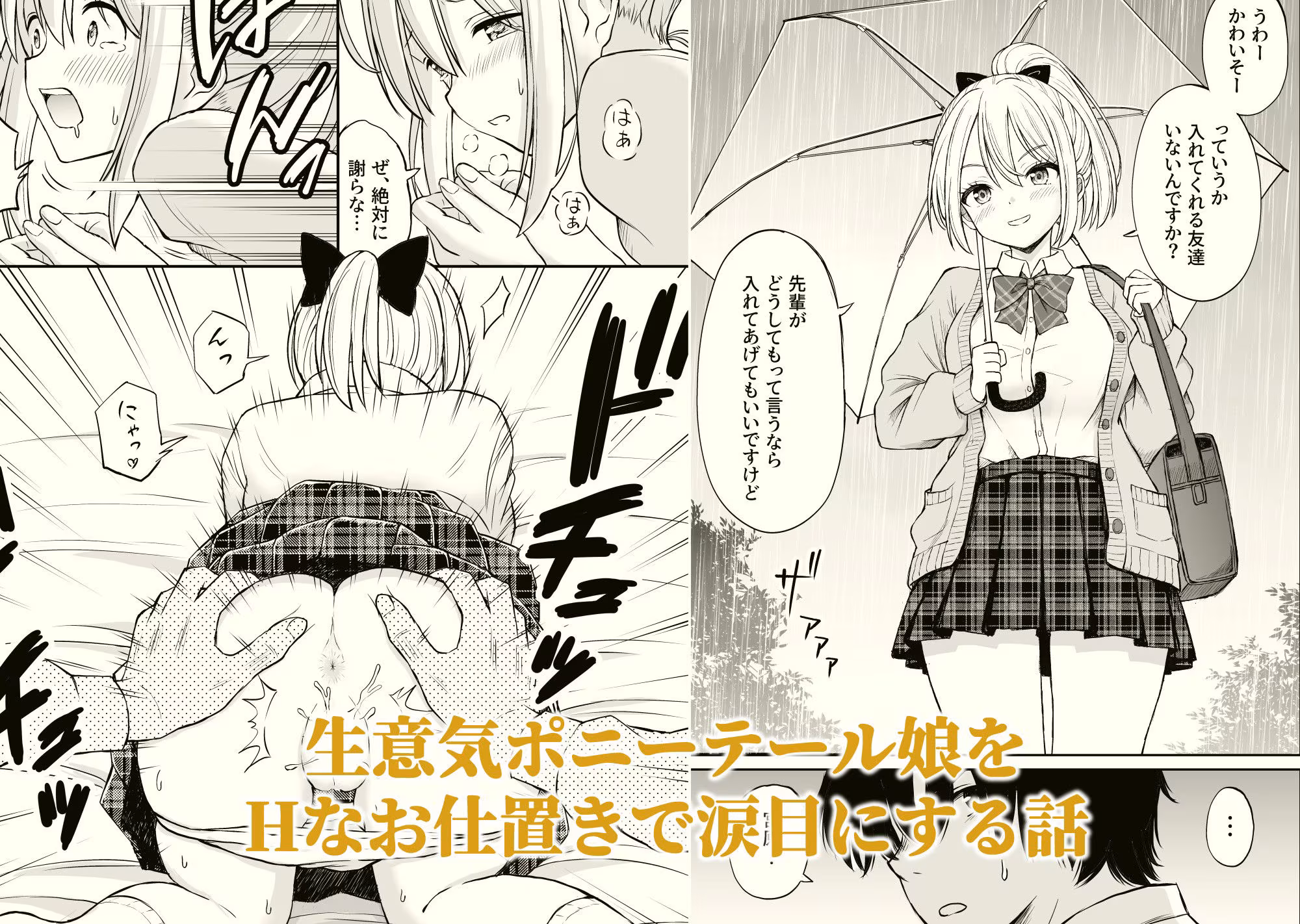 ことらっく短編集1