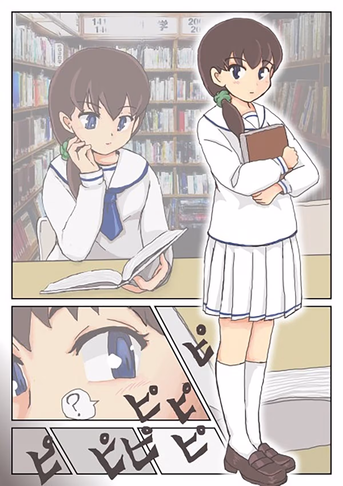 露出女子〇生の冒険「地図をつくっての冒険」