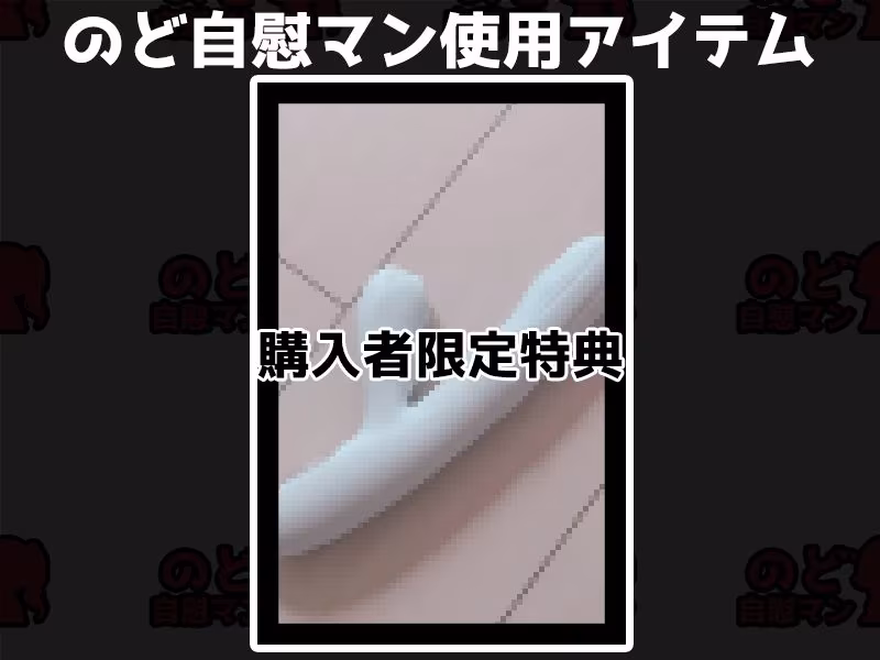 【フェラチオ喉イキオナニー実演】のど自慰マン【しゃふ - 2回目出演】