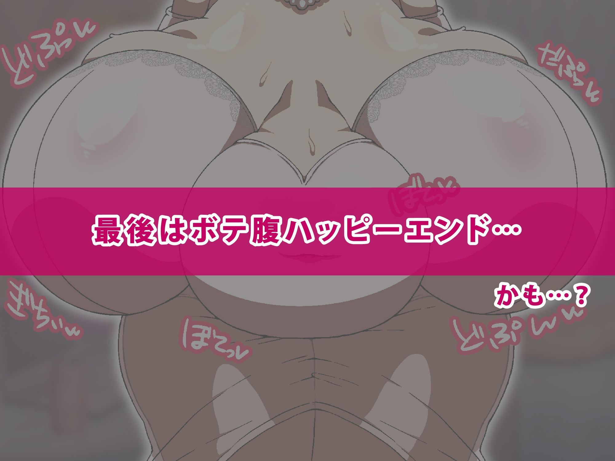 超乳喪女と巨チンショタが暮らしてみた！