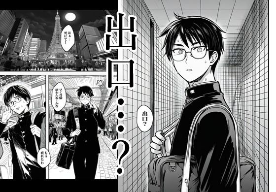 人妻さんの異変あり5番出口