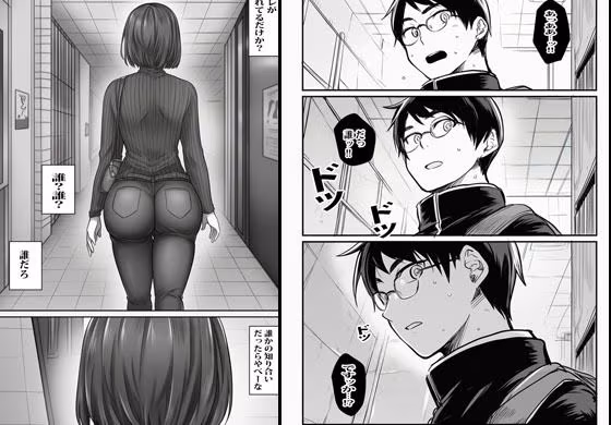 人妻さんの異変あり5番出口