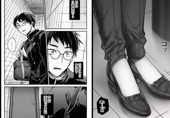 人妻さんの異変あり5番出口