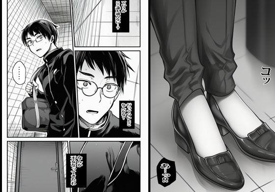 人妻さんの異変あり5番出口