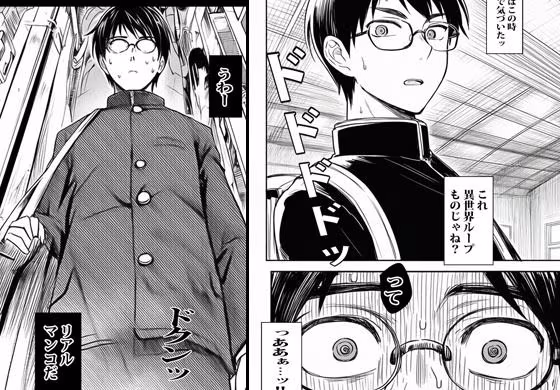 人妻さんの異変あり5番出口